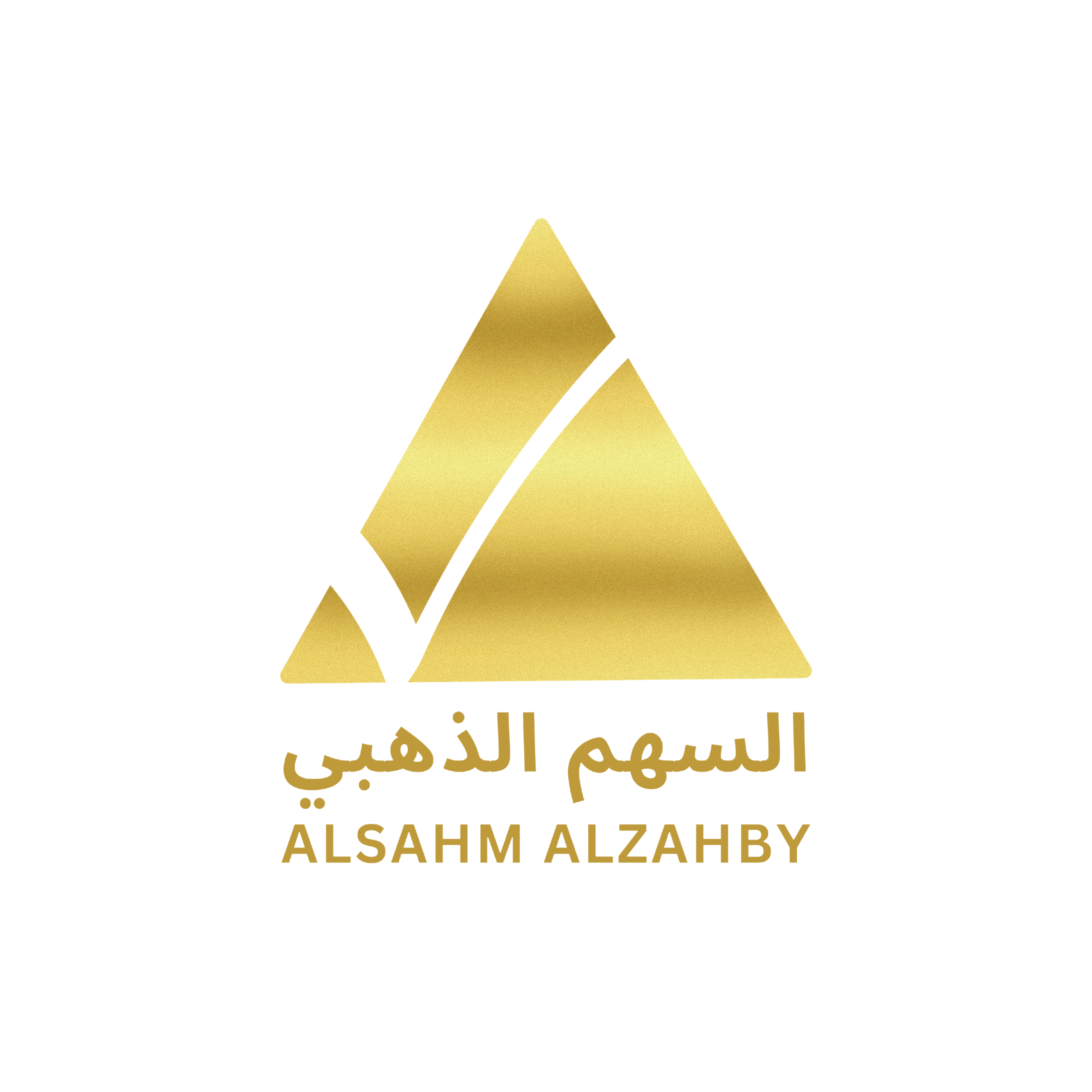 alsahm alzahby logo transparent